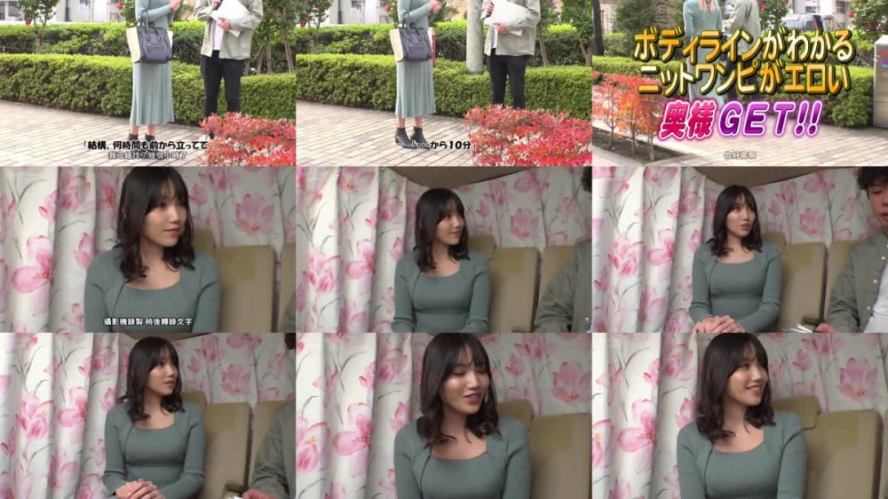 +++ [FHDC] 230OREH-025 さくらさん(28歳)