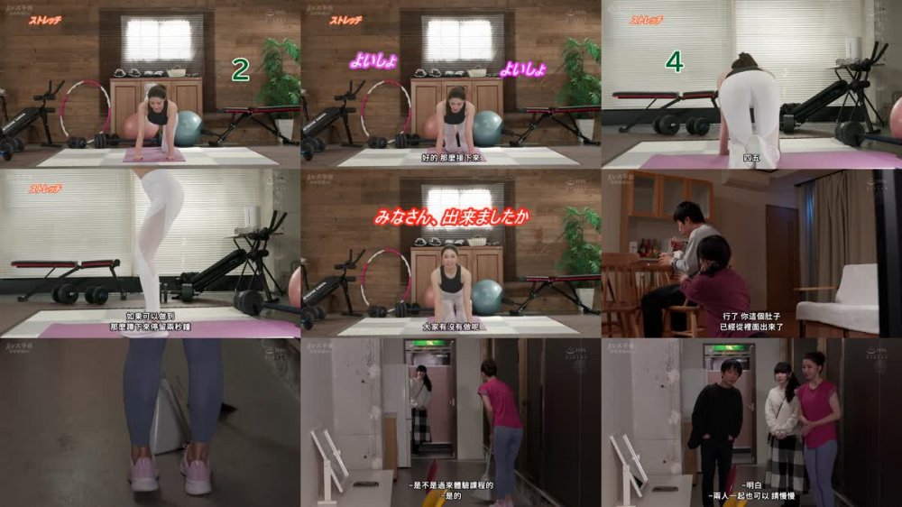 +++ [FHDC] JUQ-324 美尻と魔性の微笑みで僕を誘惑する人妻パーソナルトレーナー逆NTR 愛弓りょう