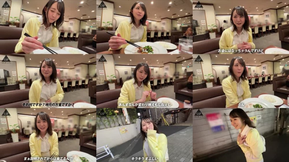 +++ [FHD] 300MIUM-936 【GAP】上京してきた清純派女子、どスケベ過ぎる！乱れイキッ！ ギャップ女子＃06〈20歳  花屋店員の場合〉【オンナの意外性でヌケる！ギャップ特化型・シロウト作品】