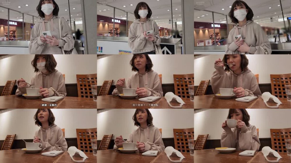 +++ [FHDC] 328HMDNV-625 【ドスケベ乳首でガチイキ】地味系淫キャ新婚若妻24歳。断れない性格の清楚妻がナンパで即お持ち帰り 乳首コリコリされて快感絶叫絶頂潮吹き脳イキファッキン！！【鬼CHIKUBI】