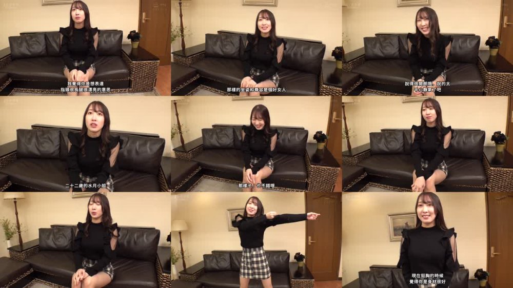 +++ [FHDC] 230ORECO-364 みずきちゃん