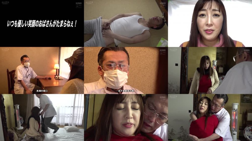 +++ [FHDC] HOKS-154 熟女わななく！ おばさんとセックス2 いつも優しい笑顔のおばさんがたまらねぇ！/45才の女弟子を抱く芸術家65才