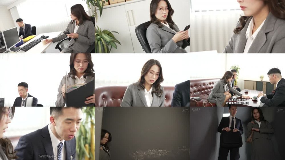 +++ [FHDC] MOND-252 憧れの女上司と 通野未帆