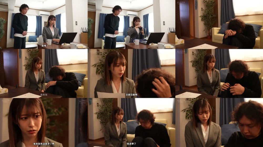 +++ [FHDC] MKMP-518 弟の借金が原因で会社をクビになりコンビニ勤務の毎日…精神をすり減らし男に誘われれば簡単に股を開く私は24時間いつでも便利なコンビニ女 黒川すみれ