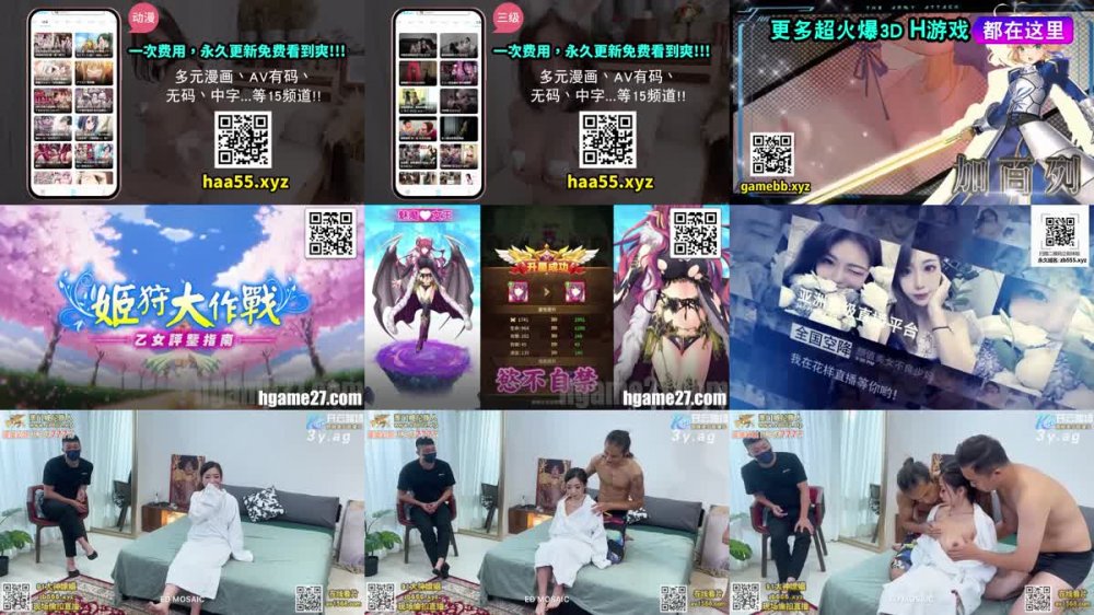 +++ ED-11 真實NTR 科技公司副總的28歲嫩妻小熊性慾太強