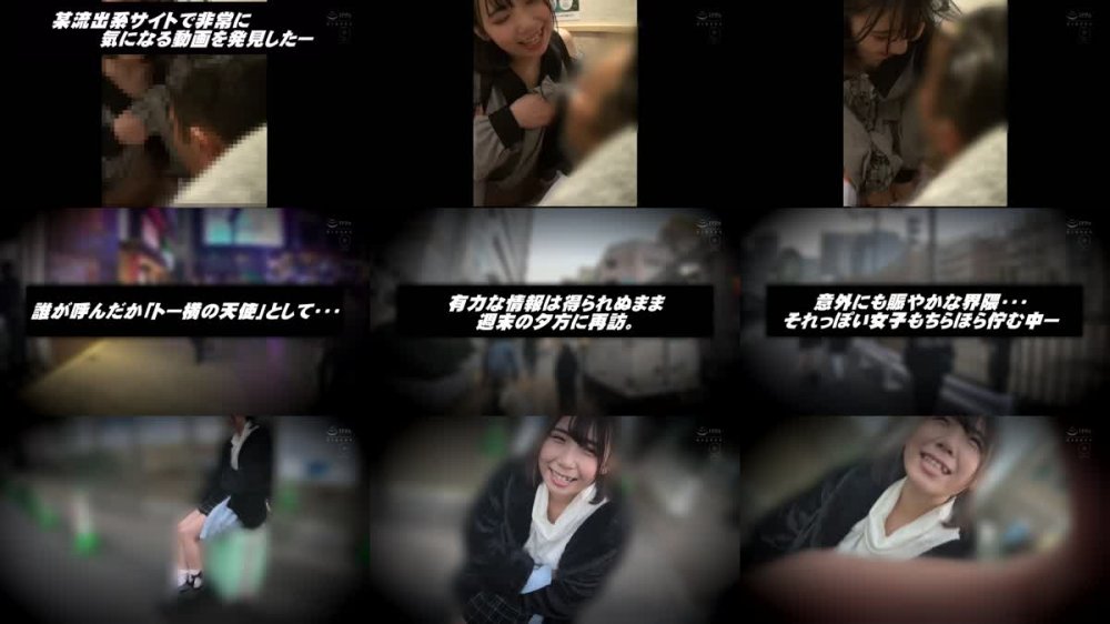 +++ [FHD] NNPJ-569 新●歌●伎町大●保公園 立ちんぼ潜入取材 ホ別1.5でナマ中OK交縁女子を撮影 交縁女子もな
