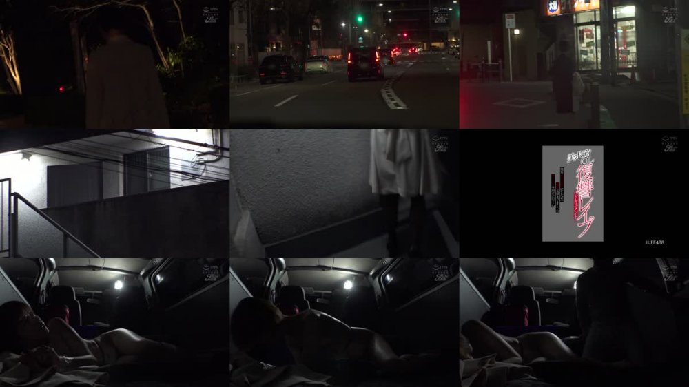 +++ [FHD] JUFE-488 俺をムショ送りにした君へ媚薬と溜まりまくったザーメンを届けに行くね 美ボディOL復讐レ●プドキュメント 月乃ルナ