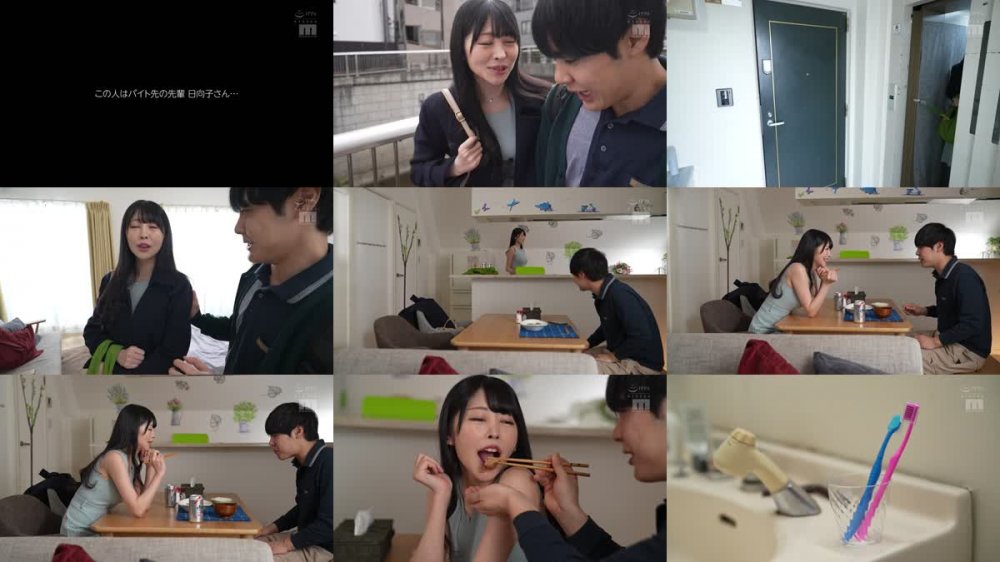 +++ [FHD] MIAA-916 キスとフェラだけなら浮気にならないよ？ 彼女と半同棲してるの知ってるくせに…会社の先輩が家に来て誘惑ベロキスと追撃フェラ 焦らされ射精管理されちゃった僕 森日向子