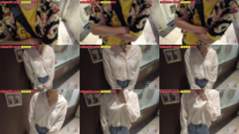 +++ [FHD] BARE-007 How to学園 観たら【絶対】SEXが上手くなる教科書AV 【連続射精（絶倫）編】 乙アリス
