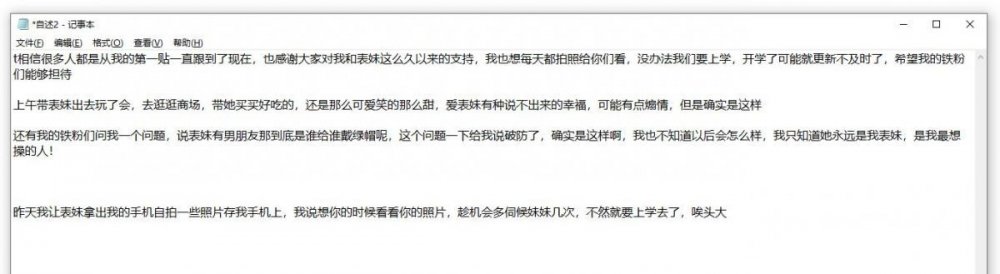 《震撼福利㊙️超強☛亂倫》真實原創大神與還在上學並且有男朋友的眼鏡小表妹性愛之路，一個字“嫩”美乳無毛饅頭逼