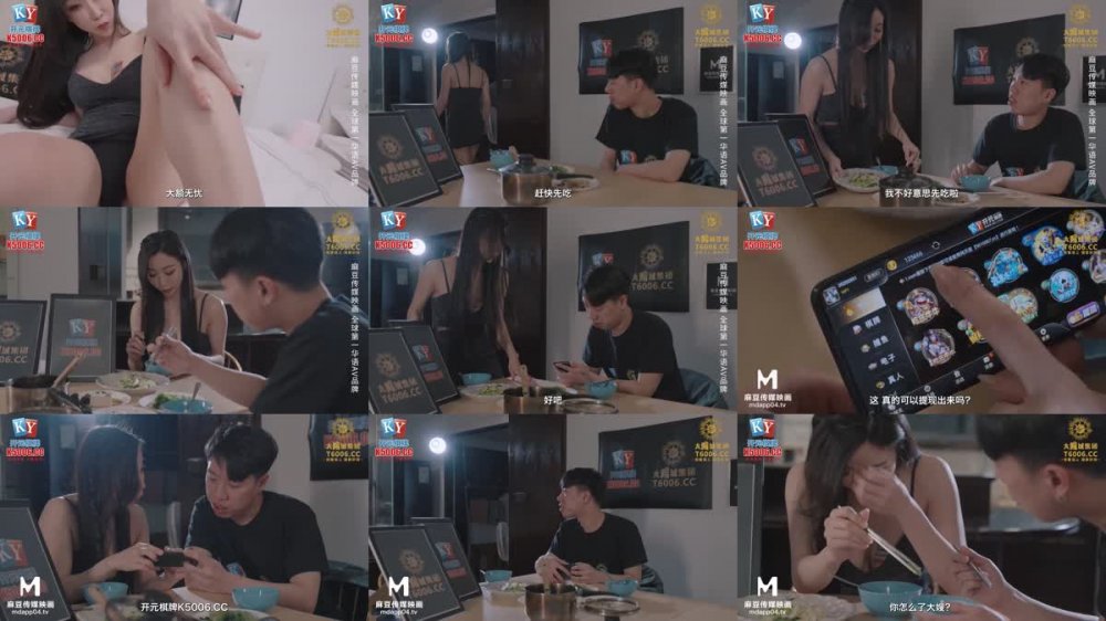 +++ MCY-0229 迷奸痴迷已久的性感大嫂