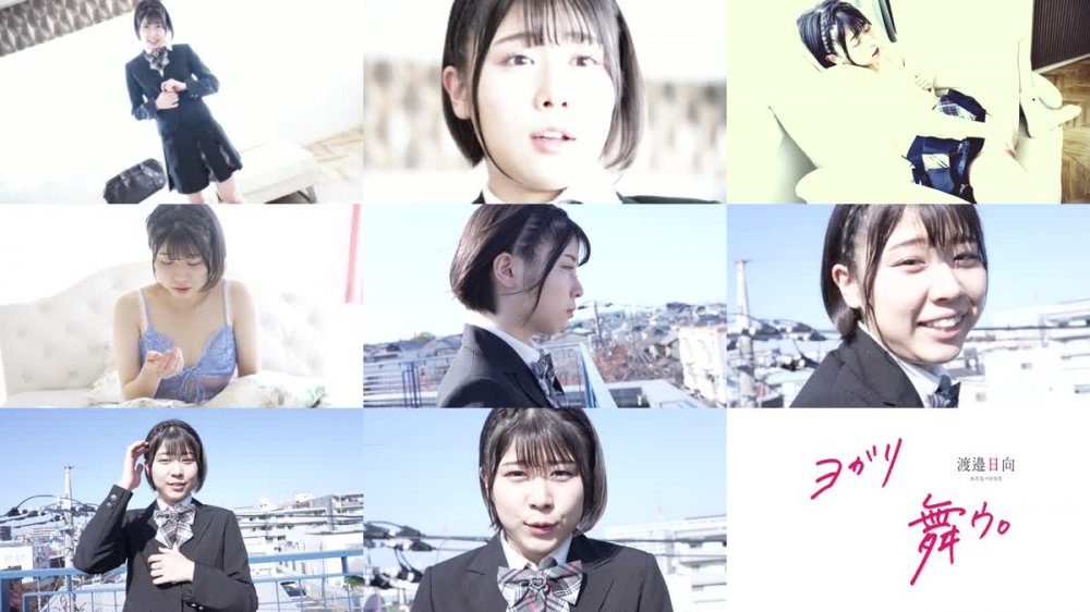 +++ [FHD] MARAA-155 渡邉日向 ヨガリ舞ウ。