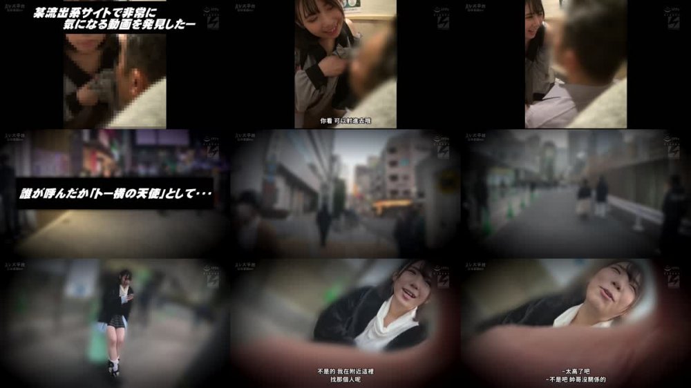 +++ [FHDC] NNPJ-569 新●歌●伎町大●保公園 立ちんぼ潜入取材 ホ別1.5でナマ中OK交縁女子を撮影 交縁女子もな