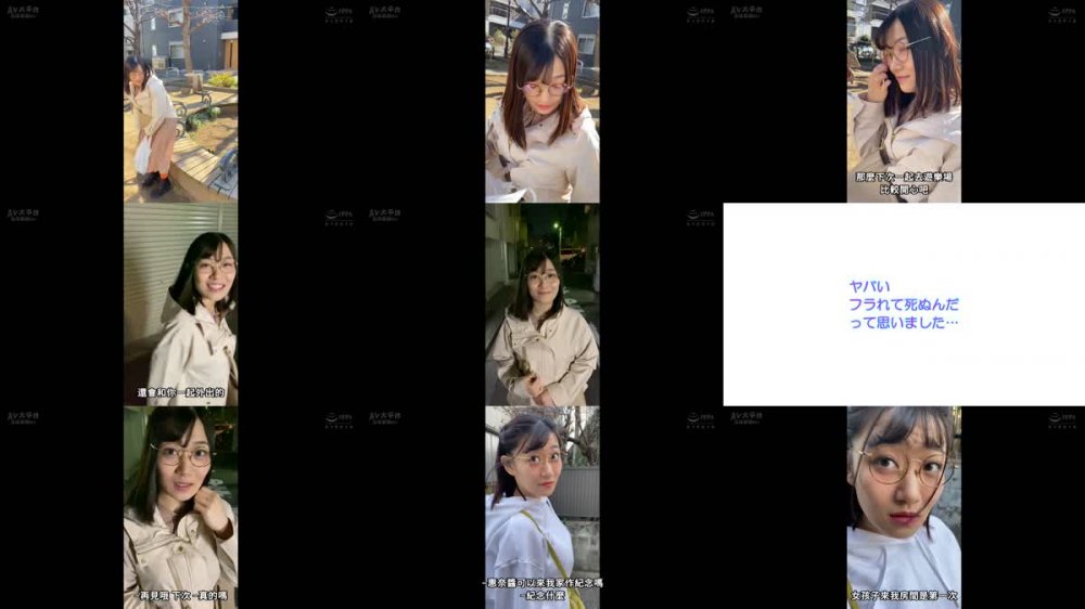 +++ [FHDC] HODV-21783 初めて出来た彼女を脱がしたら着衣からは想像できない隠れ美巨乳だった！いつもの地味メガネ姿からは想像できない可愛い素顔とHカップ爆乳に大興奮した僕は性欲果てるまで何度も種付けしてしまった 小梅えな