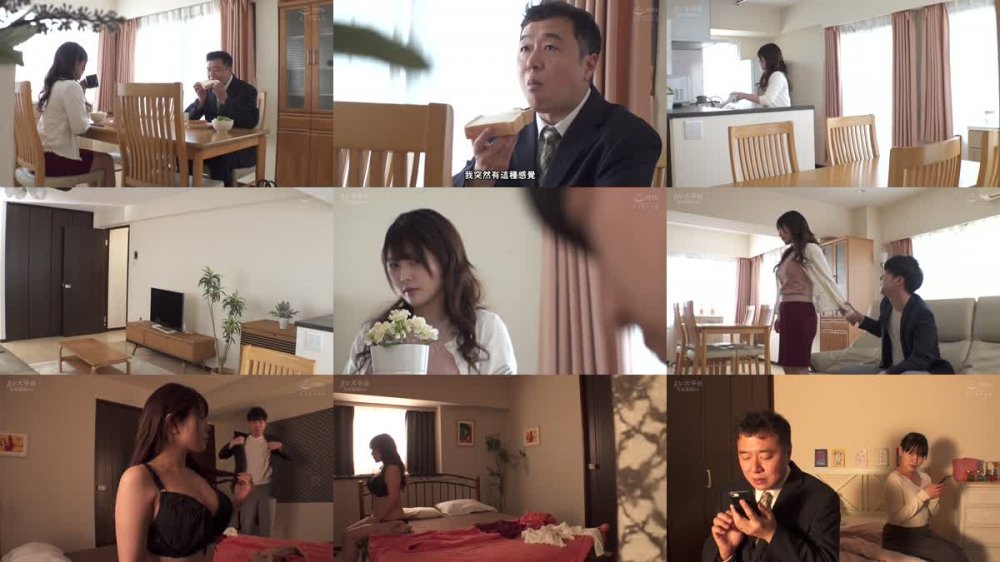 +++ [FHDC] HODV-21782 倦怠期でセックスレスの子育て夫婦。だけど俺は妻とヤリたい！ゴム無しで思う存分中出しSEXがしたい！やっぱり妻がイチバン好き。新村あかり