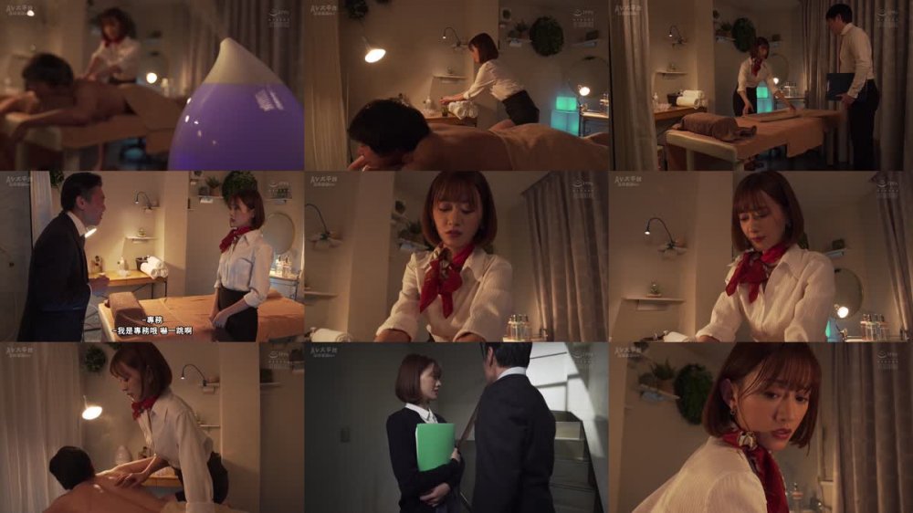 +++ [FHDC] ADN-482 大嫌いなセクハラ上司のデカチンにイカされ続けた恥辱のエステティシャン 希島あいり