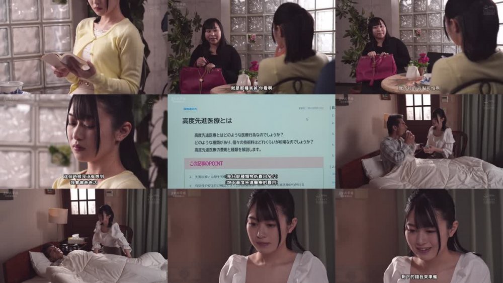 +++ [FHDC] RBK-080 私のアナルを買ってください。 孝行娘肛門処女喪失 菜月ひかる