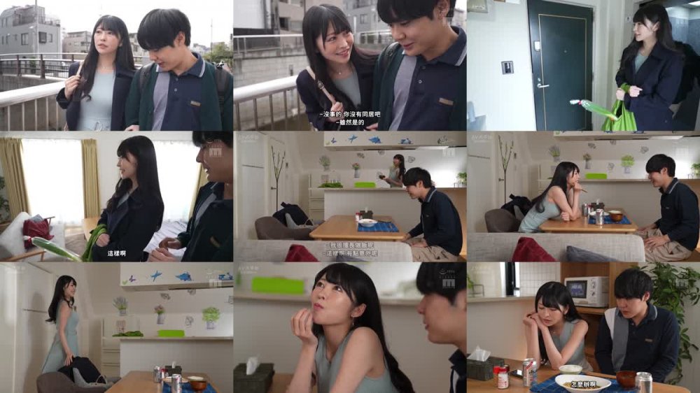 +++ [FHDC] MIAA-916 キスとフェラだけなら浮気にならないよ？ 彼女と半同棲してるの知ってるくせに…会社の先輩が家に来て誘惑ベロキスと追撃フェラ 焦らされ射精管理されちゃった僕 森日向子