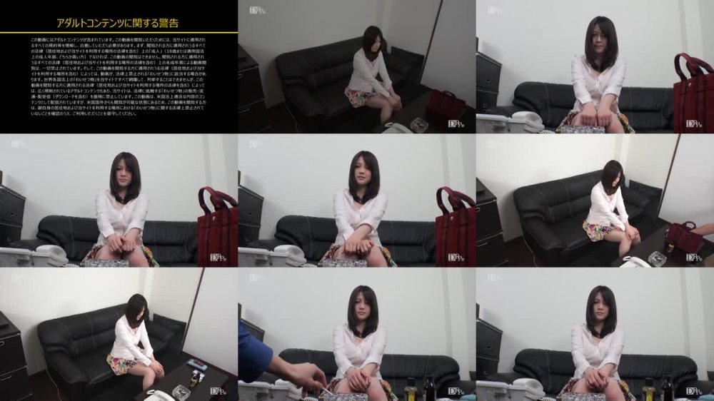 +++ 080123_01-10MU 天然むすめ 万引きした美巨乳美人な女子大生に３P中出し！