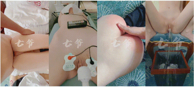 《最新✅硬核重磅✅推薦》頂級調教大神『七爺』調教極品反差小母狗（小蘿莉篇）新奇刺激 視覺盛宴
