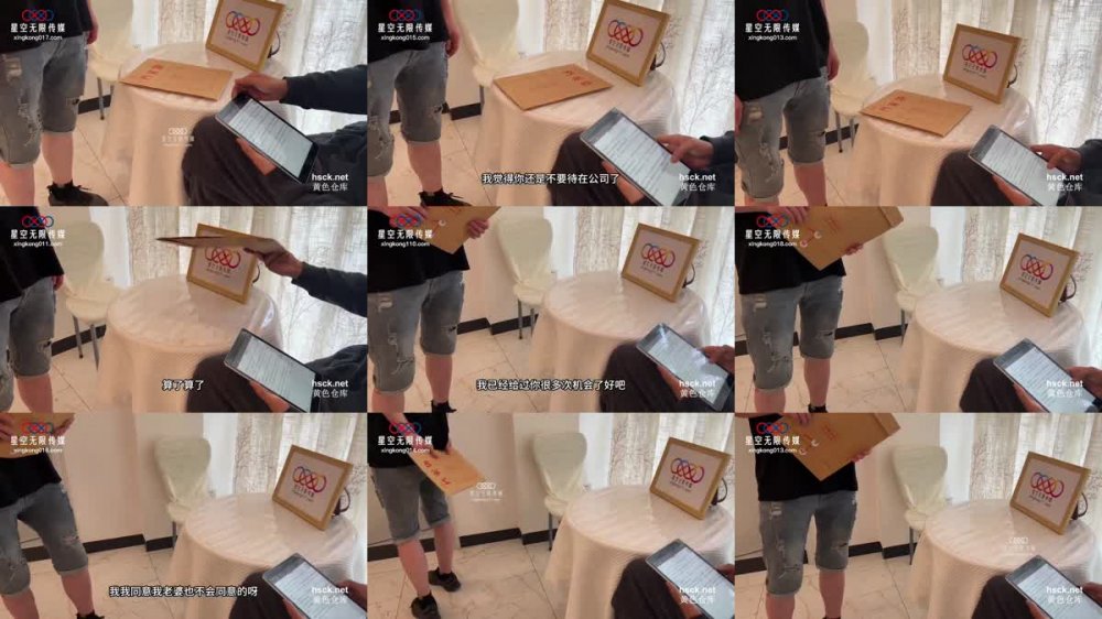 +++ XK-67 淫蕩人妻慘遭陌生男插入要求老公一起加入