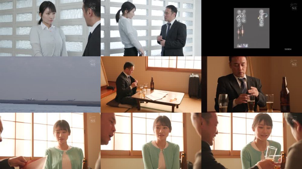 +++ [FHD] SSIS-804 新任教師メス化キメセク ゲス同僚に媚薬飲まされ死ぬほどイカされた淫乱覚醒トリップ性交 山手梨愛