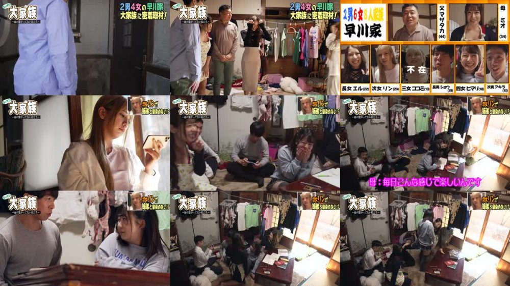 +++ [FHD] HUNTB-630 男女8人ワケ有り即席大家族。～家庭内セックスをしまくる血の繋がっていない私たち～離婚再婚を繰り返し血の繋がりがない兄妹・親子でセックスを…