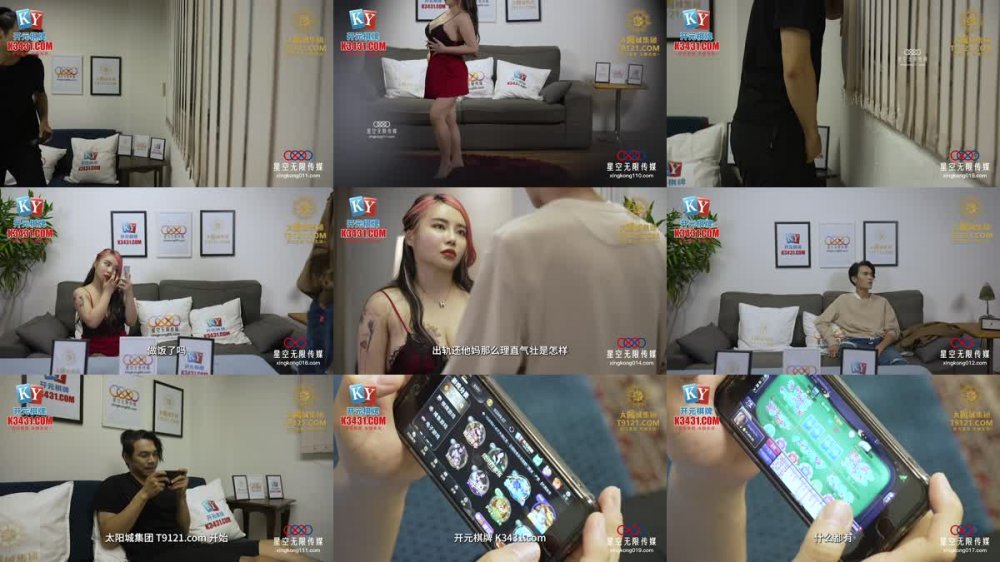 +++ XKGA-008 威脅蛇蠍少婦在我身下呻吟
