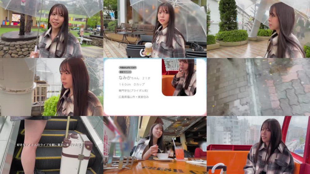 +++ [FHD] MOGI-100 【初撮り】シャイなのに感度エグいジャ○オタ専門学生。ガチど早漏の敏感体質にデカチン激ピス！失神寸前の悶絶アクメ（※素人です） なみかちゃん 21歳