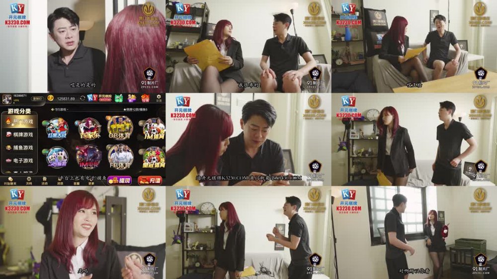 +++ 91KCM-143 假釋犯凌辱美女檢查官