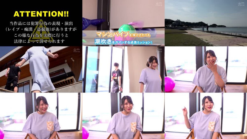 +++ [FHD] SVVRT-034 素人バラエティ募集素人若奥様マシンバイブチャレンジ！最後まで潮を吹かなかったら100万円！ 負けたら中出しSEX！Vol4