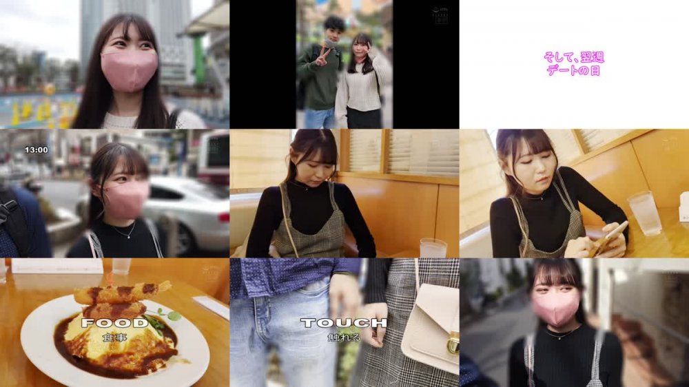 +++ [FHD] HMN-430 半年付き合っているのに...全然セックスしてくれない彼氏との 初めての中出しお泊りデート 倉田美穂
