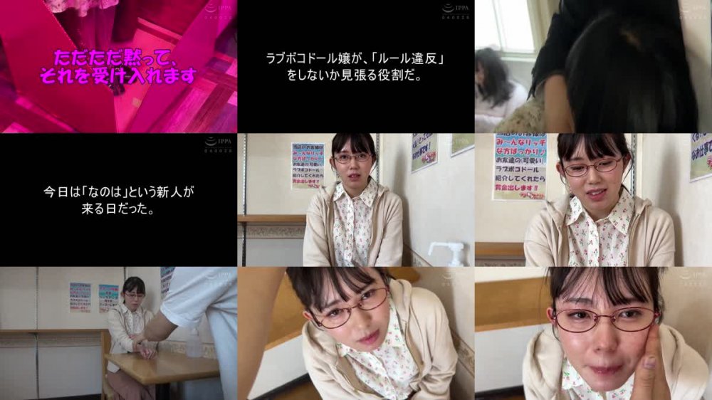 +++ [FHD] OMHD-030 【無抵抗・肉体操作・人格支配デリヘル】ラブボコドール嬢体入記 清原なのは
