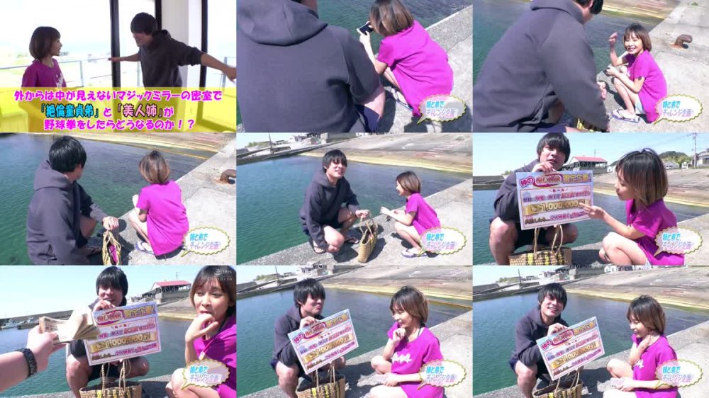 +++ [FHD] SVNNP-013 素人ナンパバラエティ真夏のビーチで超高級コンドミニアム・ナンパ！ナンパした素人姉弟負けたら禁断の中出し近親相姦野球拳！