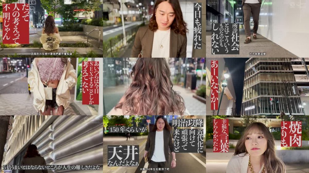 +++ [FHDC] ABF-013 どちゃくそエロい最高級ギャルと中出ししまくった、あの夜。 05 流川夕【MGSだけのおまけ映像付き+15分】
