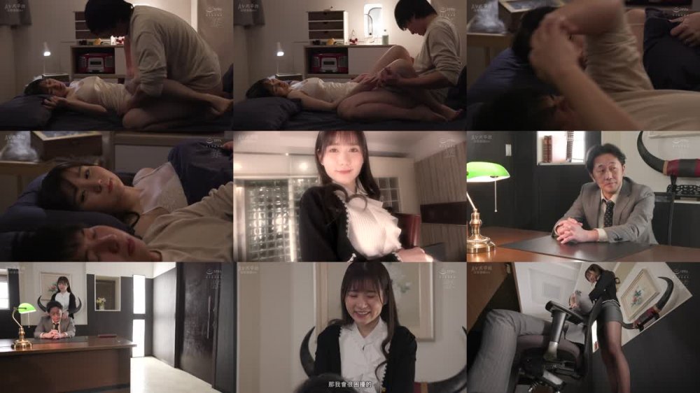 +++ [FHDC] MEYD-831 人妻秘書 舐めまくり奴●契約 五日市芽依