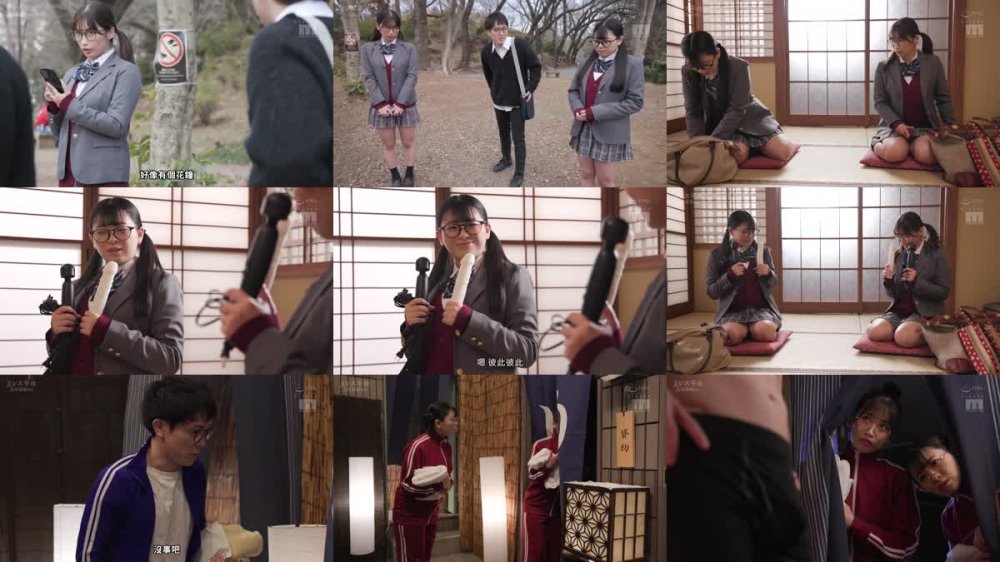 +++ [FHDC] MIAA-941 修学旅行中、地味メガネ巨乳をお風呂に誘ったら… ビチョ濡れでW爆乳揉みまくり中出しできちゃった普段は地味な僕…。 花柳杏奈・美園和花