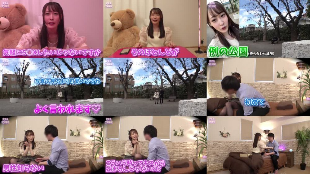 +++ [FHD] PTU-004 PEAチャンネル 4 マッチングアプリで出会った男と1分でホテルに行くことは出来るのか！？ 怪しいネットワークビジネスの勧誘でも枕営業で契約出来るのか！？
