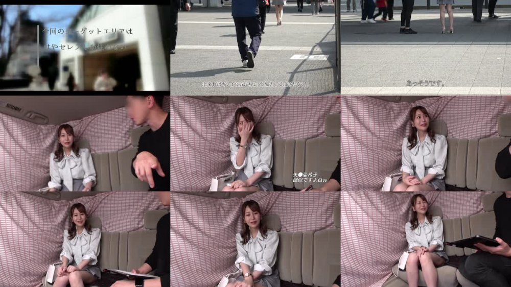 +++ [FHD] WA-509 素人妻ナンパ全員生中出し5時間セレブDX 88