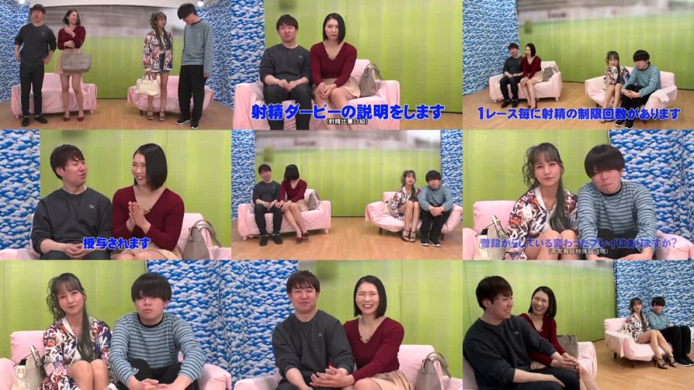 +++ [FHDC] RCTD-538 素人カップル対抗 連続射精ダービー