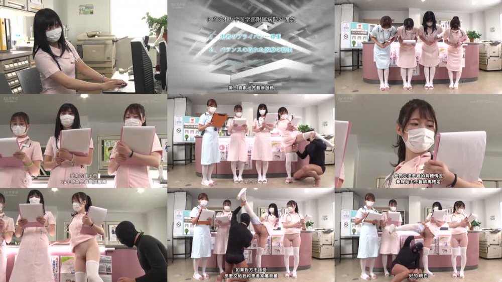 +++ [FHDC] SDDE-688 県立トビジオ大学医学部附属病院 看護中はずっと潮吹きっぱなし＆失禁しまくり 激ピスされても平然と医療行為をし続けるナース達