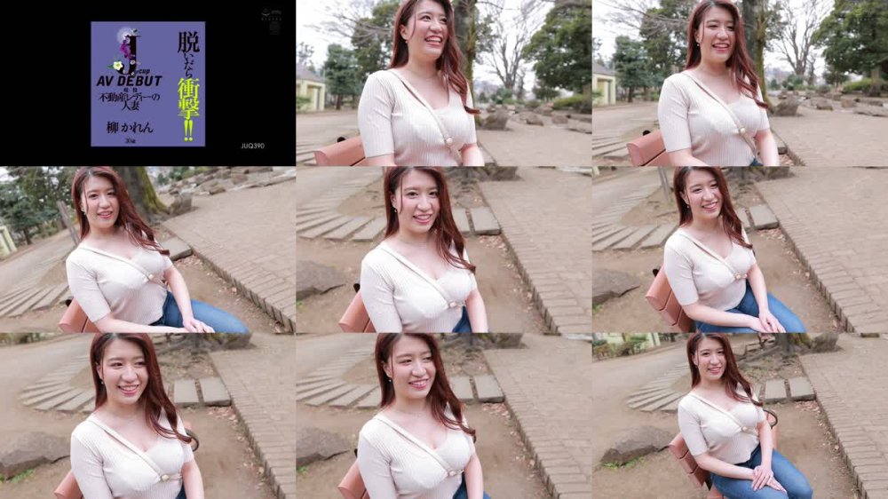 +++ [FHD] JUQ-390 脱いだら衝撃！！ 現役Jcup不動産レディーの人妻 柳かれん 30歳 AV DEBUT