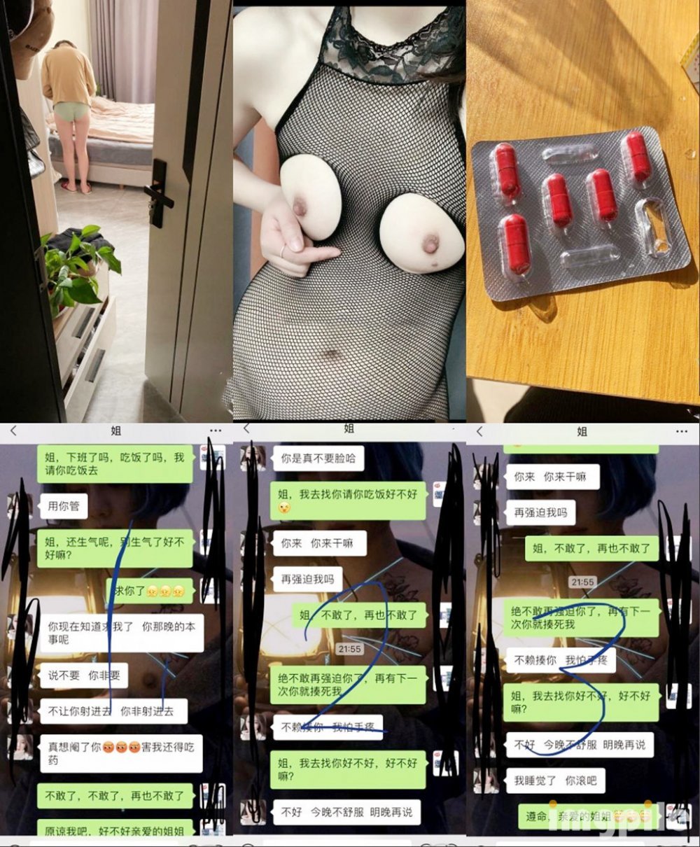 《姐弟亂倫》小夥第一次用迷藥順利的拿下姐姐之後❤️開啟了和姐姐之間的性福生活[MP4/798MB]