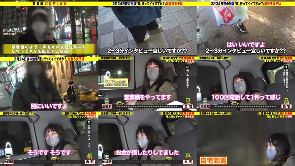+++ [FHD] 277DCV-237 家まで送ってイイですか？case.229 全ての顔外れナシ！アヘ顔美人現る！【トリ○ドル似！ハーフ顔美女】危機！Z世代のクンニ離れを嘆くクンニ愛！⇒子宮を超えて尿道で絶頂！『出ちゃう！』自宅冠水！⇒美女悶絶！こんな反応ある？すこぶる大絶頂！⇒型にハマらない！これが令和のセックス！⇒普通のOLで自宅に金庫…中には札束が…