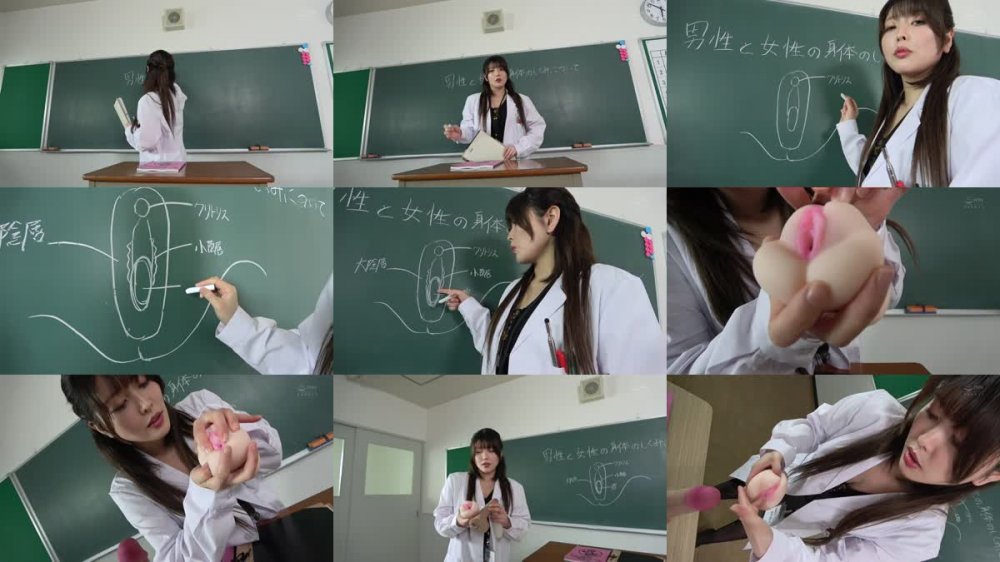 +++ [FHD] APGG-002 保健の先生とマンツーマンで性教育補習 新村あかり