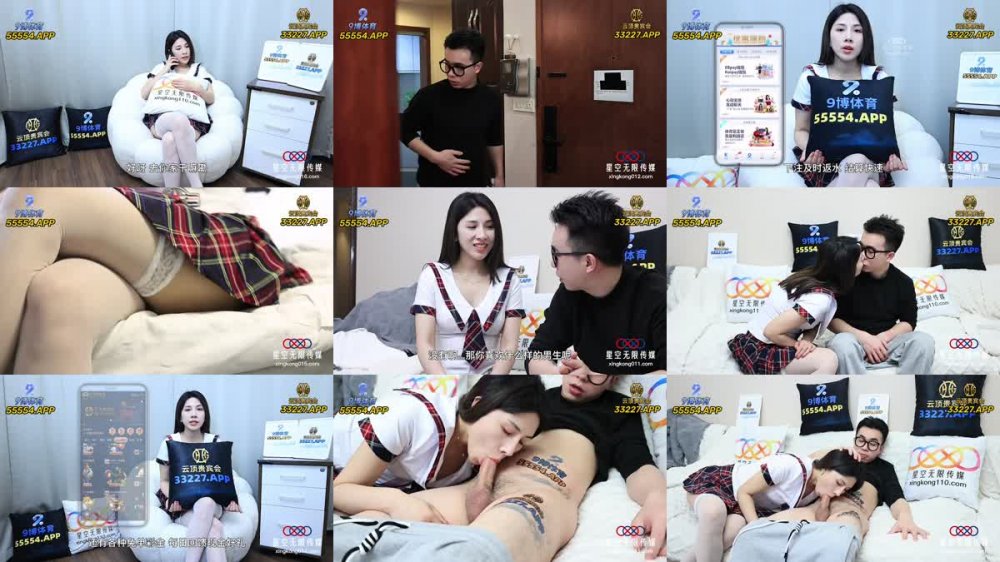 +++ XKQP-44 誘惑閨蜜的爸爸肏我溼滑小穴