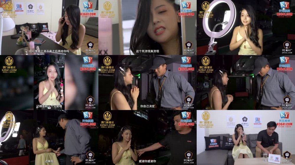 +++ 91KCM-147 美女主播最頂福利脫衣裸聊