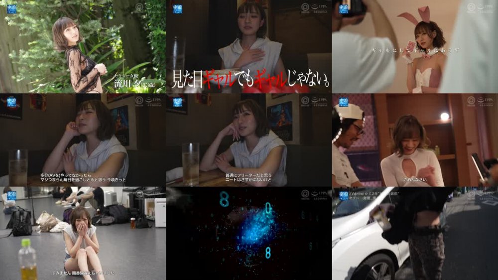 +++ [FHD] ABF-023 密着ドキュメント FILE.08 流川夕【MGSだけのおまけ映像付き+15分】