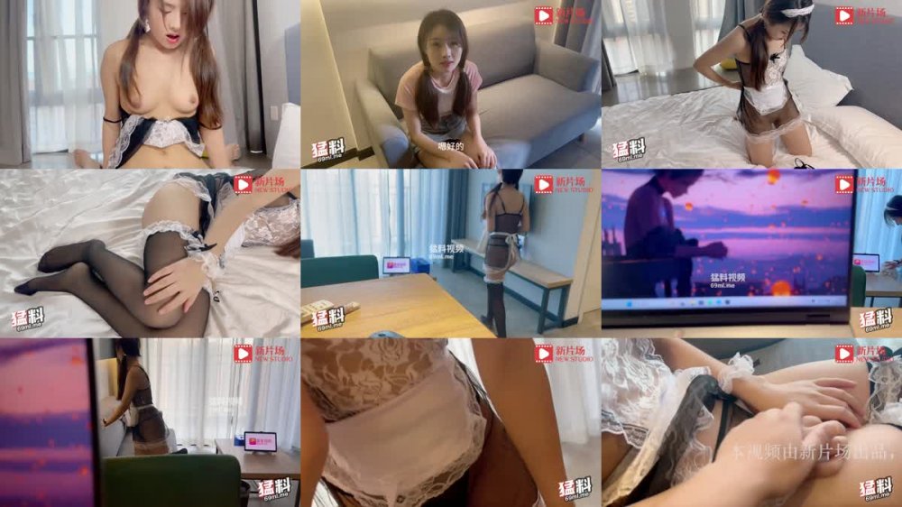 +++ CM-113 家政女僕私人服務極致性體驗