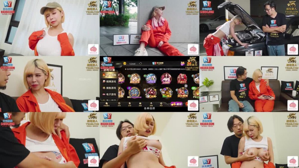 +++ PMC-470 用雞巴維修性感女修車工